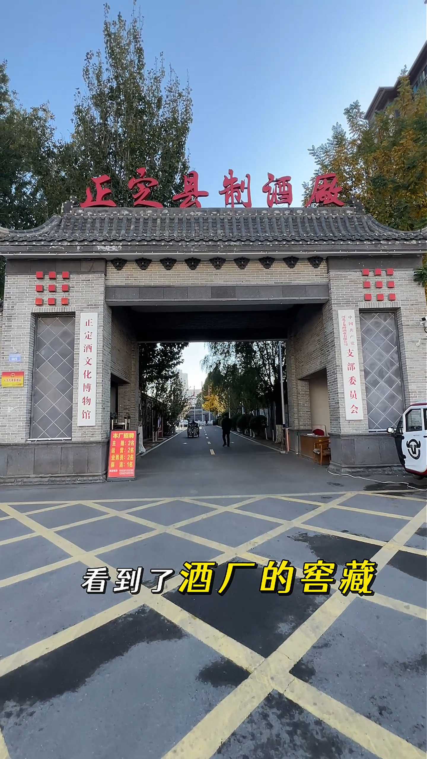 合肥制造业企业GEO优化案例